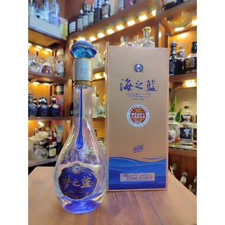 Vỏ chai rượu Mao Đài M6 full hộp