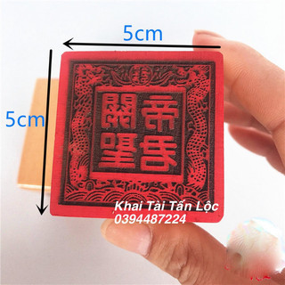 Con dấu , ấn gỗ quan thánh đế quân