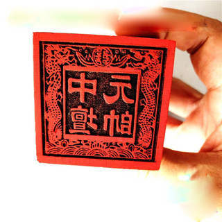 Con dấu , ấn gỗ Quan Thánh Đế Quân
