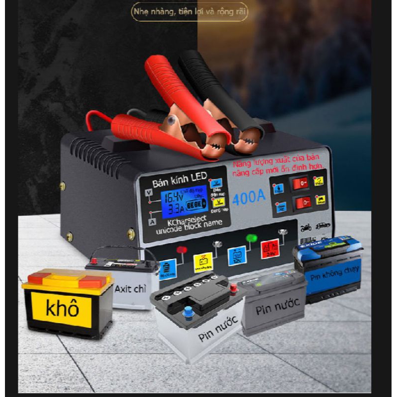 sạc bình ắc quy xe máy ôtô 300A-400A ắc quy lưu trữ tự ngắt khi đầy bảo dưỡng phục hồi ắc quy hàng l