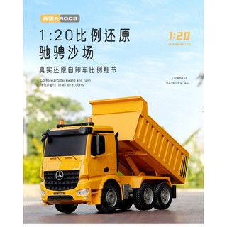XE BEN ĐIỀU KHIỂN  MERCEDES E520