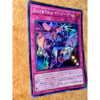Slf1-jp087 - evil★twin gg ez - common - super