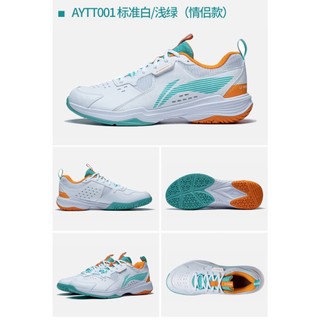 Giày cầu lông lining nữ AYTT001