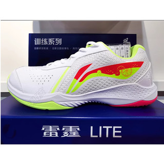 Giày cầu lông LINING AYTS020, chính hãng giá sale