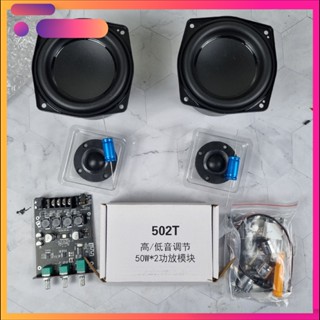 Combo làm loa Bombox 2 100W cho anh em với nhiều phân loại