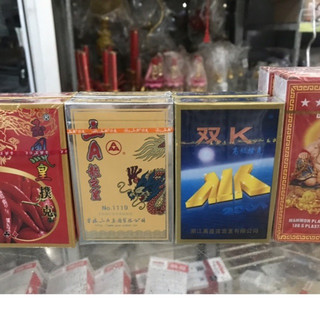 Bộ bài Tây/ Bộ Chắn tú lơ khơ rồng vàng + đỏ