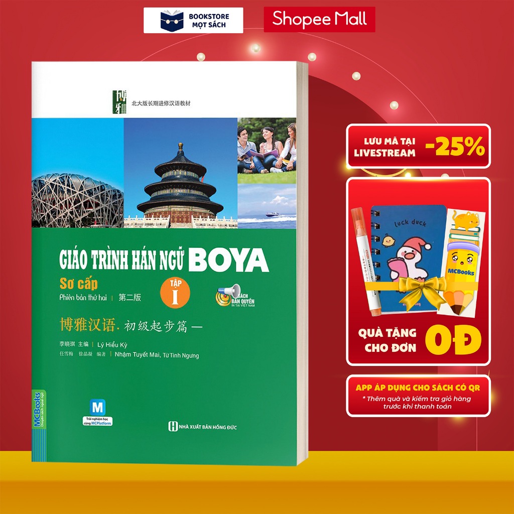Sách - Giáo trình hán ngữ Boya sơ cấp tập 1 - MCBooks
