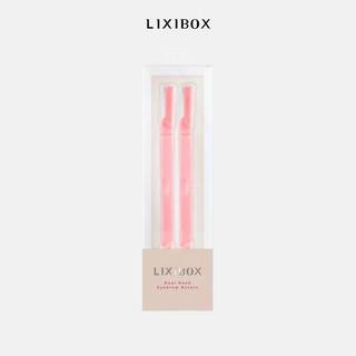 Dao Cạo Chân Mày 2 Đầu Lixibox Dual Head Eyebrow Razors
