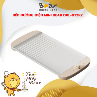 Bếp nướng điện không khói BEAR DKL-B12R2,1200W, Khay chống dính,Đa năng nướng thịt xúc xích BBQ ngoài trời cho 4-6 người