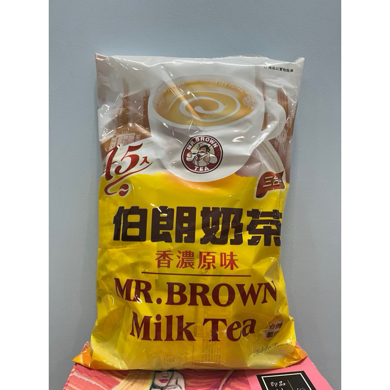 ( Gói Nguyên )Trà sữa Đài Loan MR.BROWN Milk Tea bịch 45 gói - Ăn vặt Đài Loan YouQi