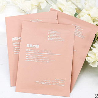Mặt nạ nhau thai cừu - mặt nạ nhau thai.