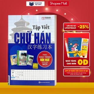 Sách - tập viết chữ hán theo giáo trình hán ngữ phiên bản mới
