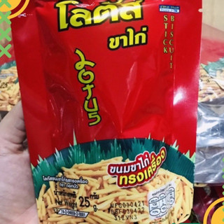 Bim tăm que cay thái lan 25g