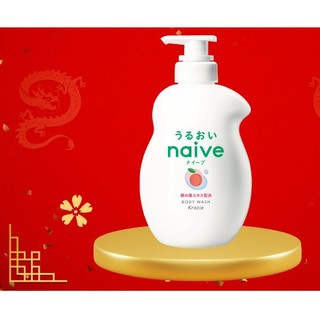 Sữa tắm Naive Nhật Bản 530ml