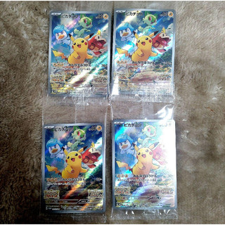 Lá bài thẻ bài pikachu - promo - 001/sv-p