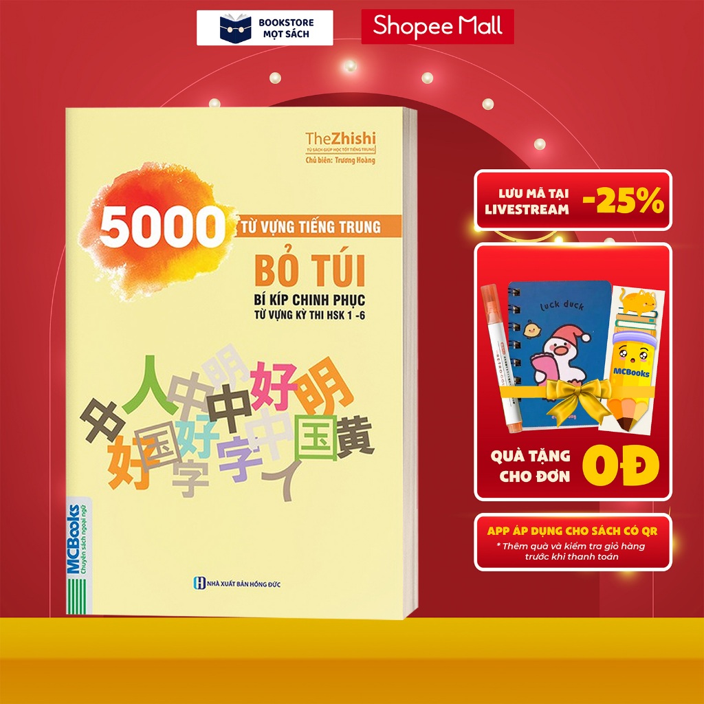 Sách - 5000 Từ Vựng Tiếng Trung Bỏ Túi - Bí Kíp Chinh Phục Từ Vựng Kỳ Thi HSK