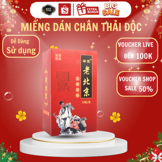 Hộp 50 miếng dán chân thải độc - miếng dán ngải cứu bắc kinh thải độc tố qua gan bàn chân hiệu quả và an toàn