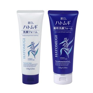 Sữa rửa mặt ý dĩ Hatomugi Naturie 130g đủ màu Nhật Bản