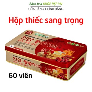 Viên uống Ginseng đông trùng hạ thảo linh chi tăng cường sức khỏe, sức đề kháng - 60 viên