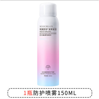 Xịt Chống Nắng Trắng Da MayCreate 150ml
