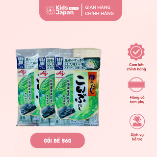 Hạt Nêm Rong biển nội địa Nhật ăn dặm cho bé