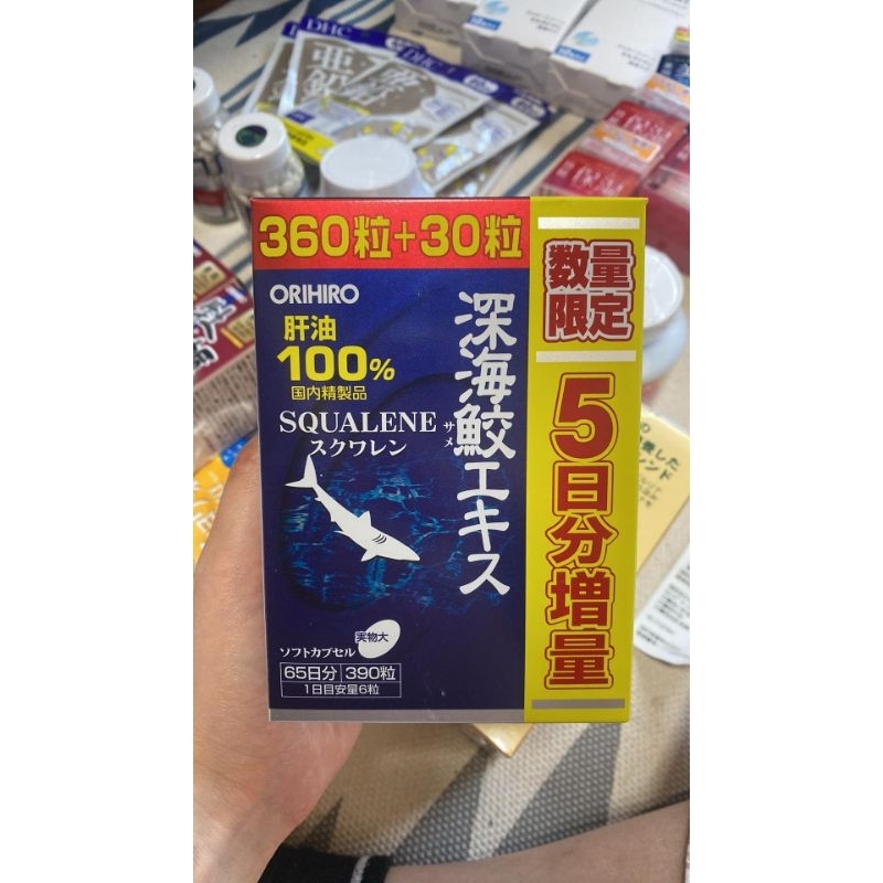 🐋🐋SỤN VI CÁ MẬP ORIHIRO 390 viên 🐋🐋
