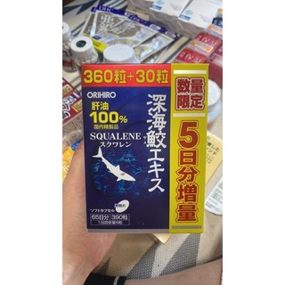🐋🐋sụn vi cá mập orihiro 390 viên 🐋🐋