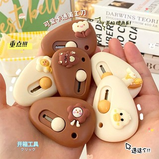 Dao dọc giấy màu xinh xắn, dao dọc giấy khui hàng unboxing dễ thương
