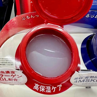 Kem Aqualabel shiseido 90gr