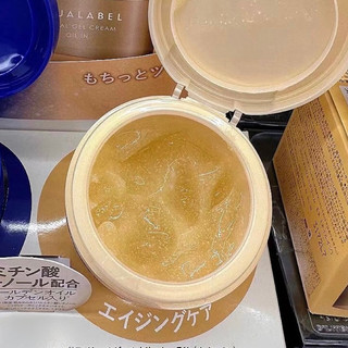 Kem Aqualabel shiseido 90gr