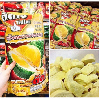 Sầu riêng sấy Monthong Thái Lan 210 gram