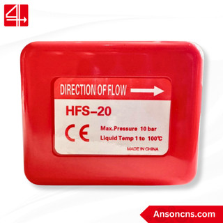 Công tắc dòng chảy hfs-20