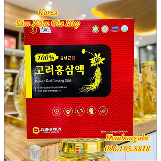 [HÀNG MỚI VỀ] Nước hồng sâm 100 nguyên chất 6 năm tuổi Hàn Quốc, Hộp 30 gói