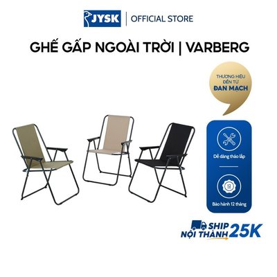 Ghế gấp ngoài trời | JYSK Varberg | thép/vải polyester | nhiều màu | R62xS57xC84cm