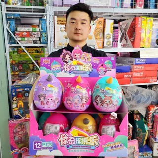 Đồ chơi trứng bất ngờ công chúa Elsa kèm phụ kiện đáng yêu cho bé