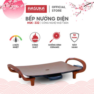 Bếp nướng đa năng HASUKA HSK-332 chống dính ceramic, bếp nướng điện đa năng cao cấp chính hãng - BH 12 tháng