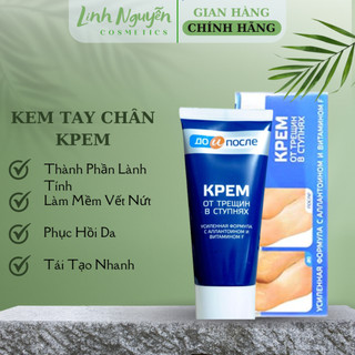 Kem kpem dưỡng giúp mờ đồi mồi, hồi phục vết nám, sạm, đốm nâu da tay 50g