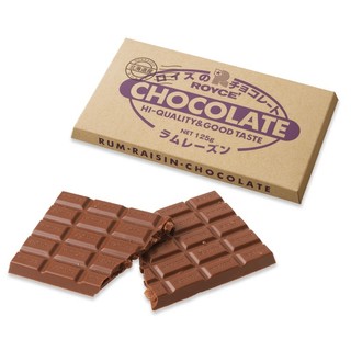 [Flashsale] Royce' Chocolate Bar “Rum & Raisin”