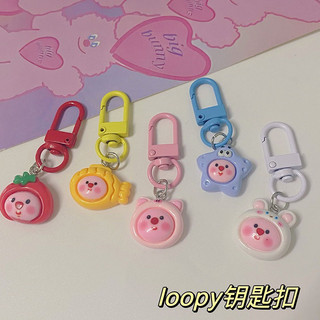 Móc Khoá Charm Loopy Dễ Thương