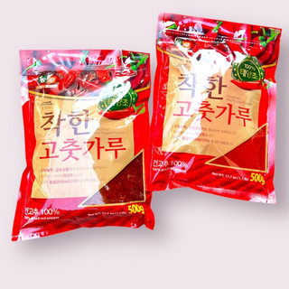Bột ớt Hàn Quốc làm kim chi, nấu ăn gói 500g