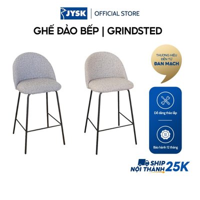 Ghế đảo bếp | JYSK Grindsted | kim loại/vải polyester | nâu nhạt/xám | R45xS47xC91.5cm