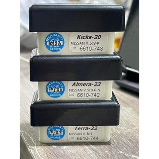Auto Lock nissan Kicks