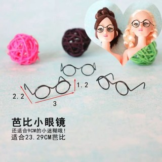 Mắt kính mini cho búp bê thú bông siêu cưng nhiều kích thước