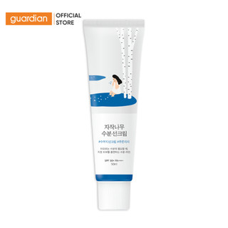 Kem Chống Nắng Round Lab Birch Juice Moisturizing Sunscreen 50ml