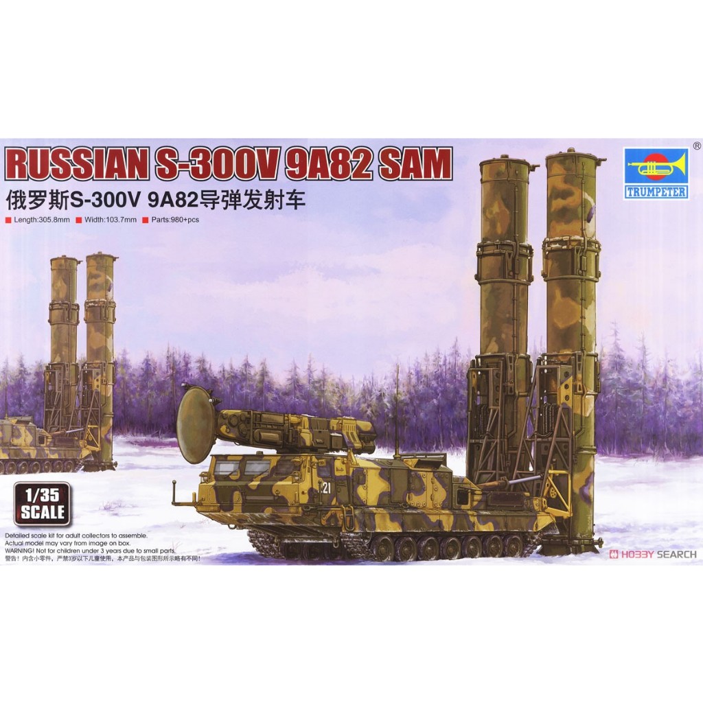 LỤC QUÂN - TRUMPETER - 09518 - 1/35 MÔ HÌNH HỆ THỐNG TÊN LỬA S-300V SAM SYSTEM 9A82 TELAR 9M82 GIANT