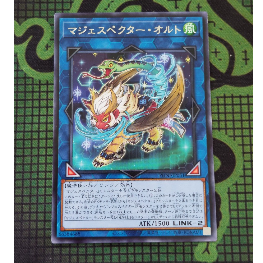 Thẻ Bài Yugioh LInk Majespecter Orthrus - Nue - Rare