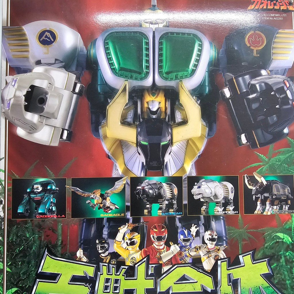 Dx Gattai Gaoranger  2001 | Đồ Chơi Siêu Nhân Gao, Hyakujuu Sentai Gaoranger | Bandai