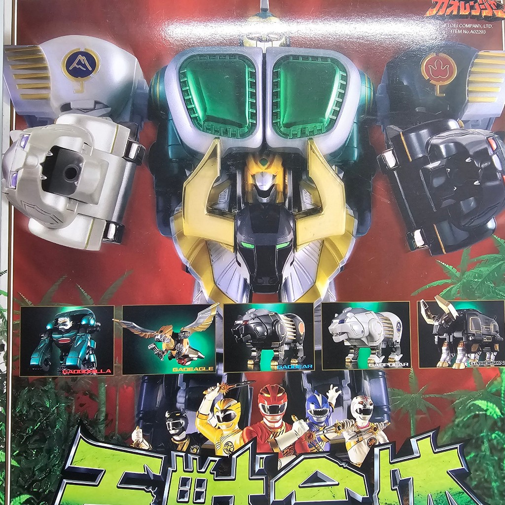 Dx Gattai Gaoranger  2001 | Đồ Chơi Siêu Nhân Gao | Hyakujuu Sentai Gaoranger | Bandai