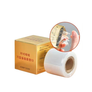 Cuộn Nilon Ủ Mày, Môi, Mí Dùng Trong Phun Xăm