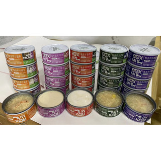 Pate lon cao cấp dạng súp thịt gà cho Chó Mèo (85g)